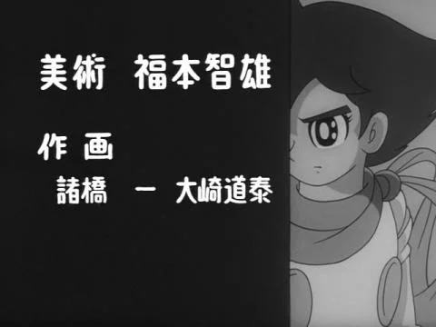 Tatakai Owatte (戦いおわって)