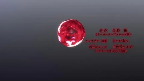 IMMORTAL
