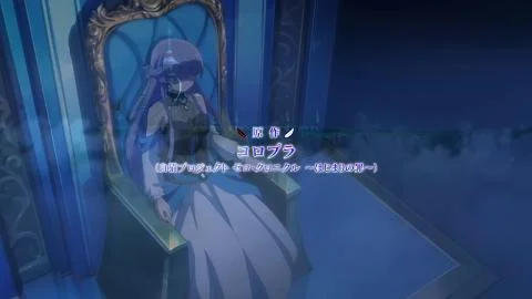 Tenbin -Libra- (天秤-Libra-)