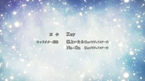 Little Busters! EX