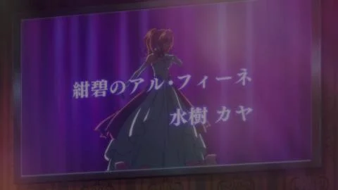 Konpeki no Alfine ~Nikenme ni Karaoke ni Haitta Oretachi no Tension Super MAX ver.~ (紺碧のアル・フィーネ ～二軒目にカラオケに入った俺たちのテンションスーパーMAXver.～)