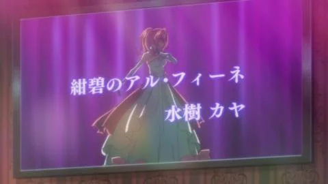 Konpeki no Alpine ~Kaya Mizuki ver.~