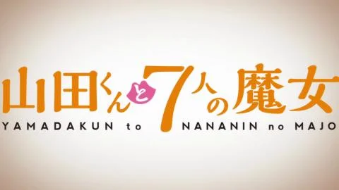 Kuchizuke Diamond (くちづけDiamond)