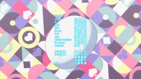 Nakayoshi! ○! Nakayoshi! (なかよし！○！なかよし！)
