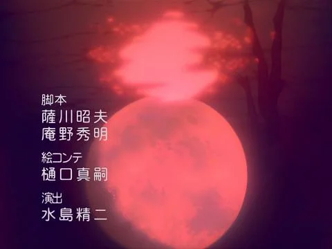 Fly Me to the Moon (Yoko Takahashi Acid Bossa Version)
