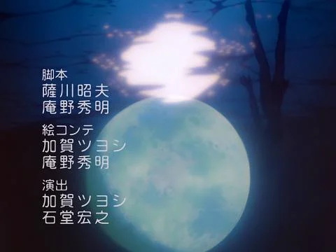 Fly Me to the Moon (Yoko Takahashi Version)