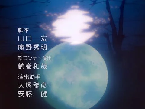 Fly Me to the Moon (Off-Vocal Version)