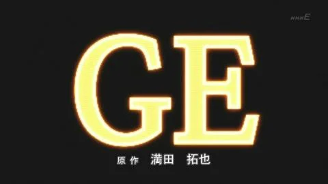 Hey! Hey! Alright