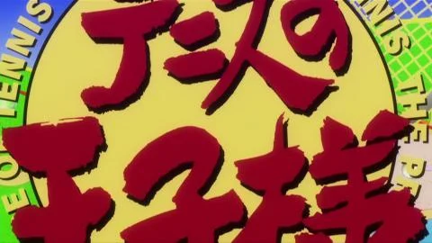 HIKARI