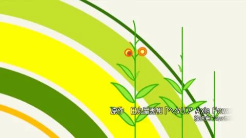 Marukaite Chikyuu (China version)