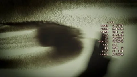 Suki ni Shina yo (好きにしなよ)