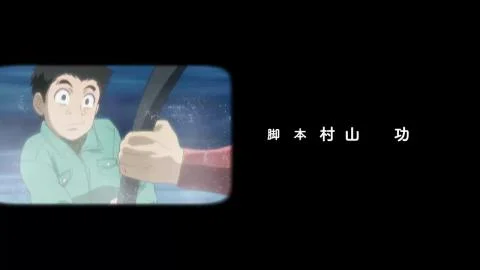 We go! (ウィーゴー!)
