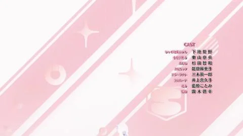 Shiritai Kimochi (シリタイキモチ)
