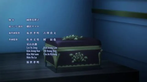 Ao no Genseki (青の原石)