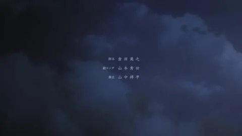 Sonzai Shoumei (存在証明)