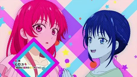 Dramatic ni Koi Shitai (ドラマチックに恋したい)