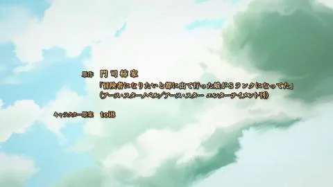 Sen (閃)