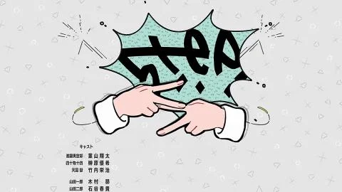 Next Stage -NAGOYA ver.-