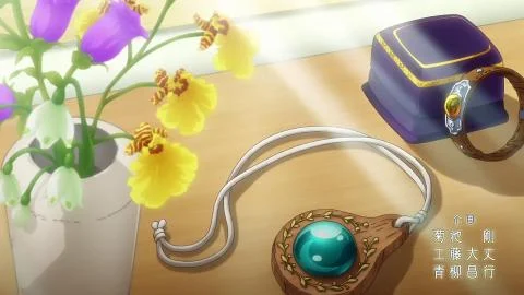 Iki wo Suu Koko de Suu Ikite (息を吸うここで吸う生きて)