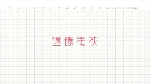 HANAJI