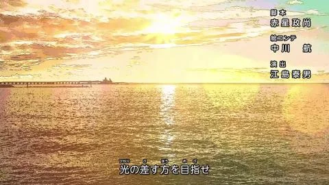 Bokura no Turn (ぼくらのターン)