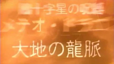 Kawaita Sakebi