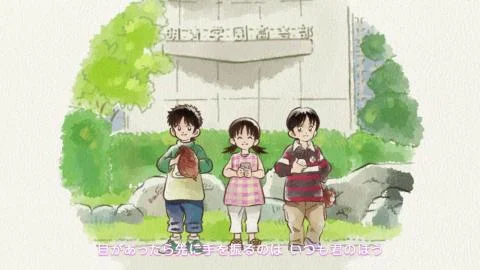 Haru no Oto (ハルノオト)
