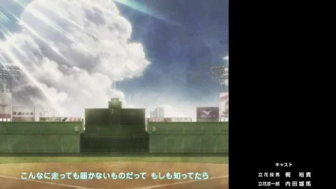 Ima Koto Toki wo (今この瞬間（とき）を)