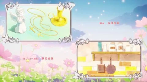 Toko Siesta (トコシエスタ)