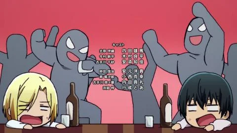 Hadaka no Mermaid (裸のマーメード)