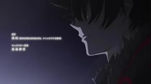 Gyakuten Geki (逆転劇)