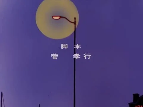 Fairy Night (フェアリー・ナイト)