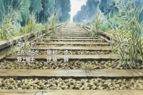 Sweet Home Song