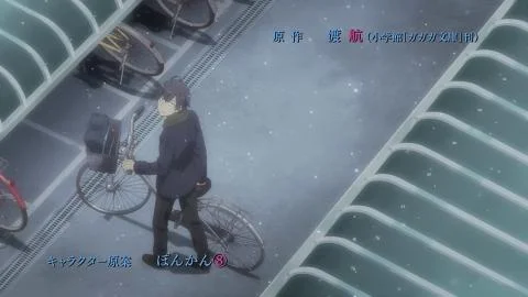 Megumi no Ame (芽ぐみの雨)