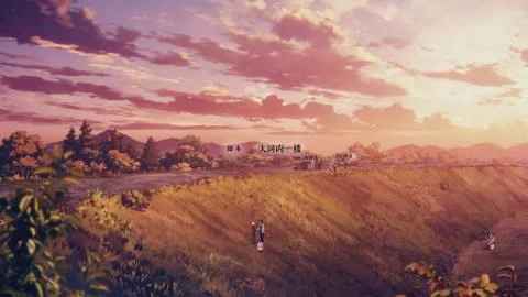 Shukufuku