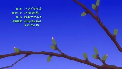ver ~Utayomidori no Koe (ver～歌詠鳥の声～)