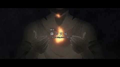 Seimei no Aria (生命のアリア)