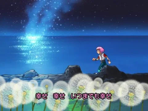 Shiawase (Happiness)
