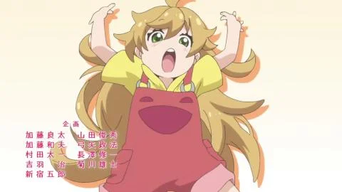 Harebare Fanfare (晴レ晴レファンファーレ)