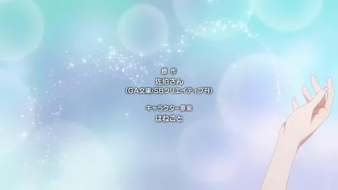 Gift (ギフト)