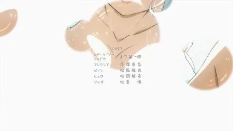 Darling in the Night