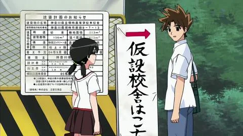 Kimi ni Aete