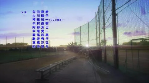 Hajimari no Uta (はじまりのうた)