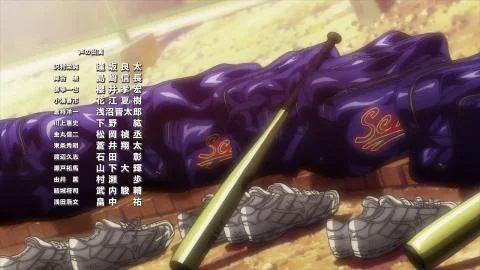 Kodou Escalation (鼓動エスカレーション)