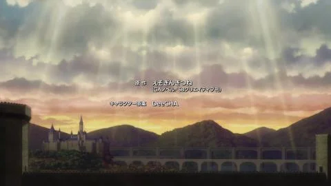 Soredemo Donten wo Koete Yuku (それでも曇天を越えてゆく)