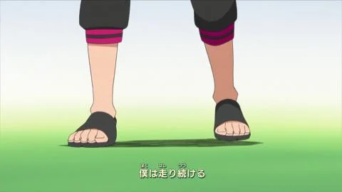 Boku wa Hashiritsuzukeru (僕は走り続ける)