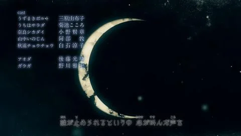 Polaris (ポラリス)
