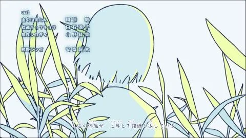 Bibouroku (ビボウロク)