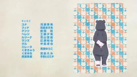 Ano ne. (あのね。)