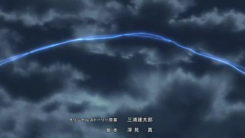 Meimoku no Kanata (瞑目の彼方)
